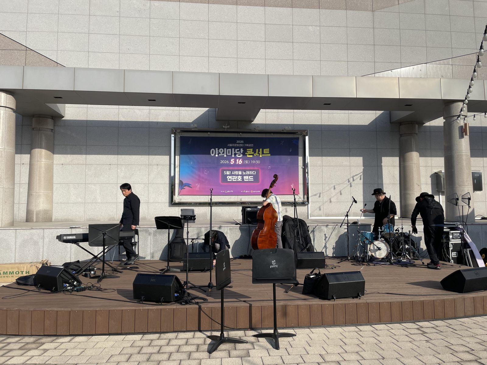 울산 서울주문화센터 야외광장 무대의 7인 셉텟