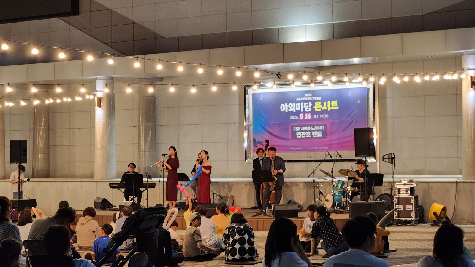 공연을 즐기는 야외광장 관객
