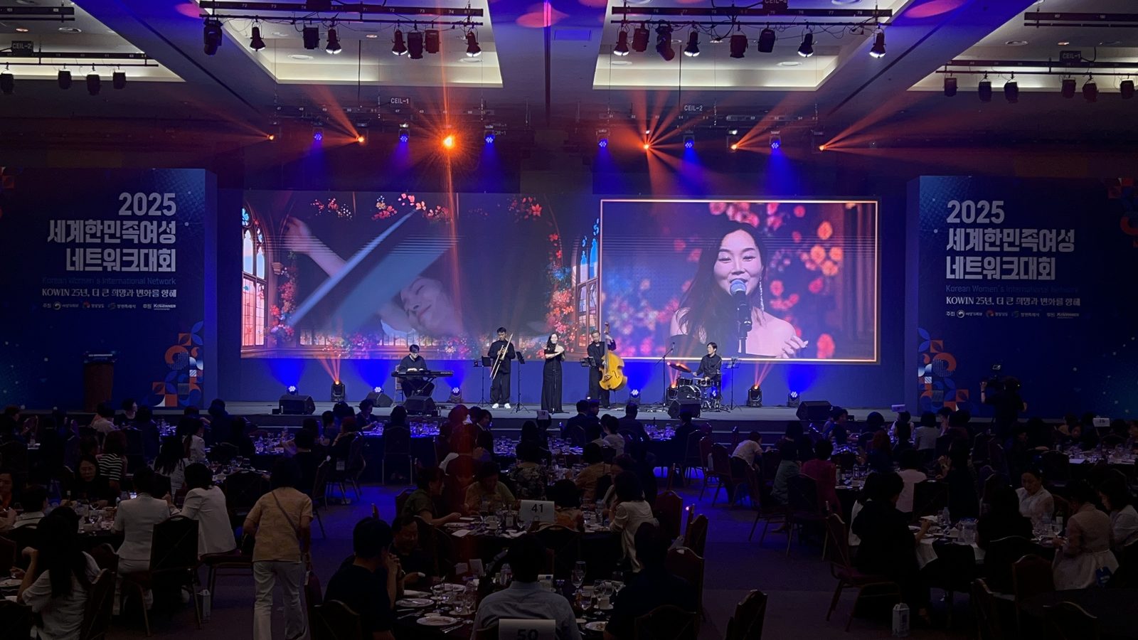 기업행사 축하무대