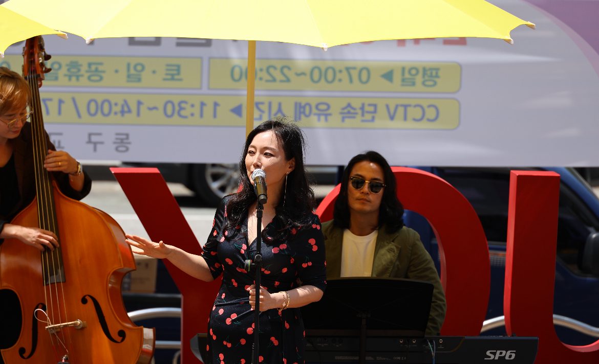 시민축제 현장